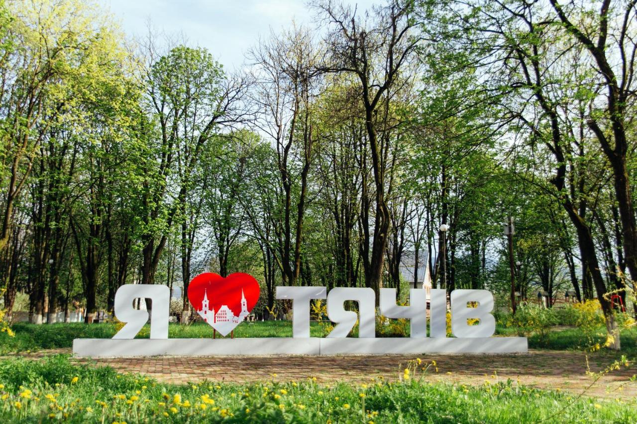 Готель Тячів מראה חיצוני תמונה